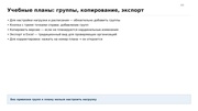 следующая страница →