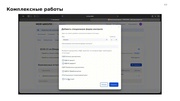 следующая страница →