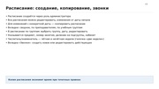 следующая страница →