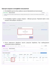 следующая страница →