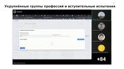 следующая страница →
