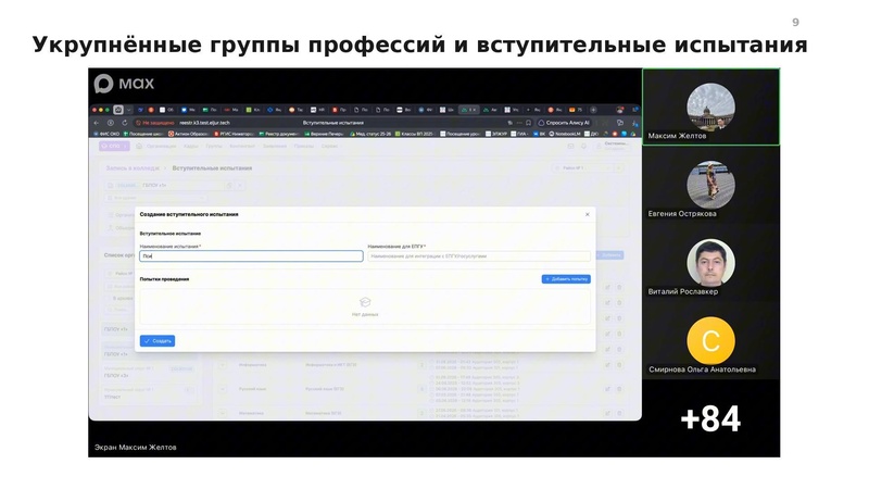 Файл:Семинар от 3009 конспект.pdf