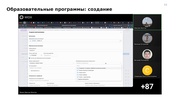 следующая страница →