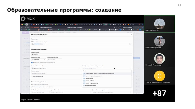 Файл:Семинар от 3009 конспект.pdf