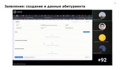 следующая страница →