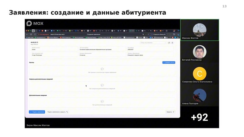 Файл:Семинар от 3009 конспект.pdf