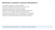 следующая страница →