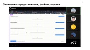 следующая страница →