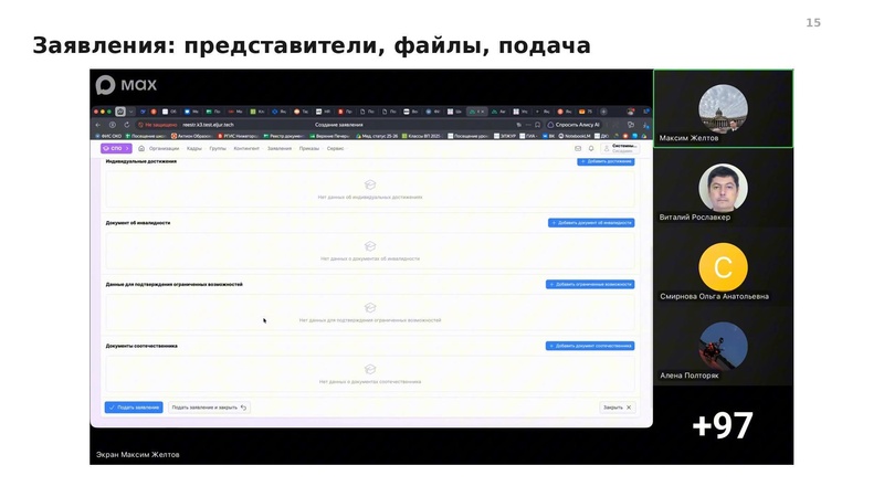 Файл:Семинар от 3009 конспект.pdf