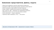 следующая страница →