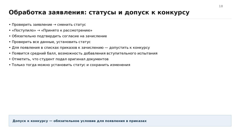 Файл:Семинар от 3009 конспект.pdf