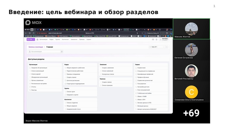 Файл:Семинар от 3009 конспект.pdf