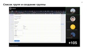 следующая страница →