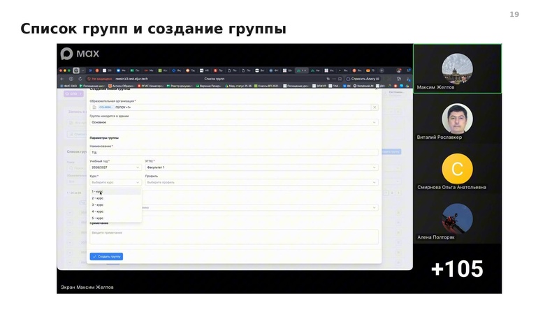 Файл:Семинар от 3009 конспект.pdf