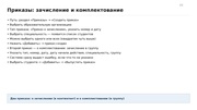 следующая страница →