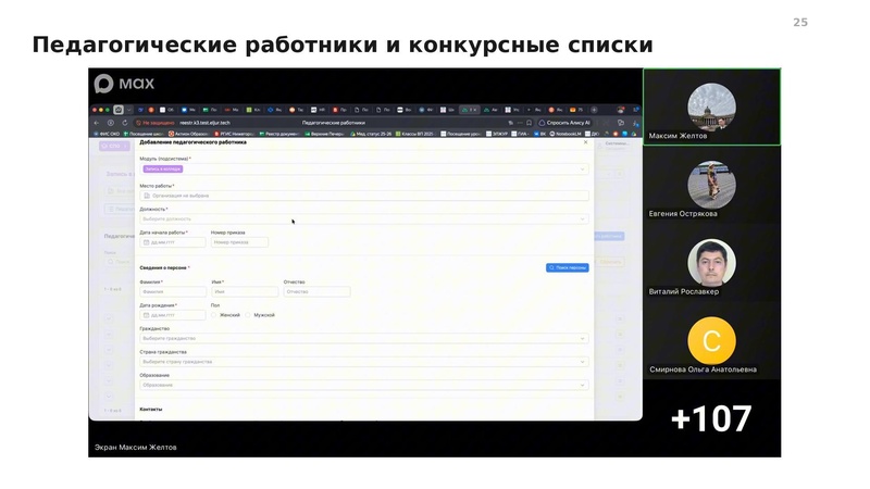 Файл:Семинар от 3009 конспект.pdf