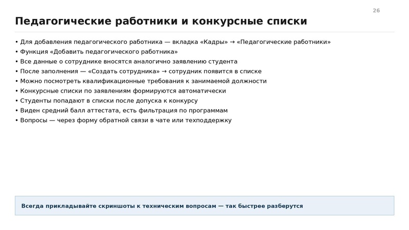 Файл:Семинар от 3009 конспект.pdf