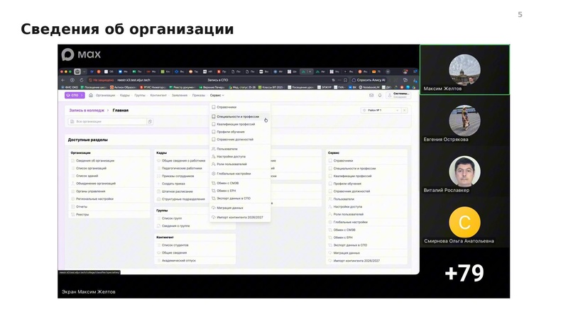 Файл:Семинар от 3009 конспект.pdf