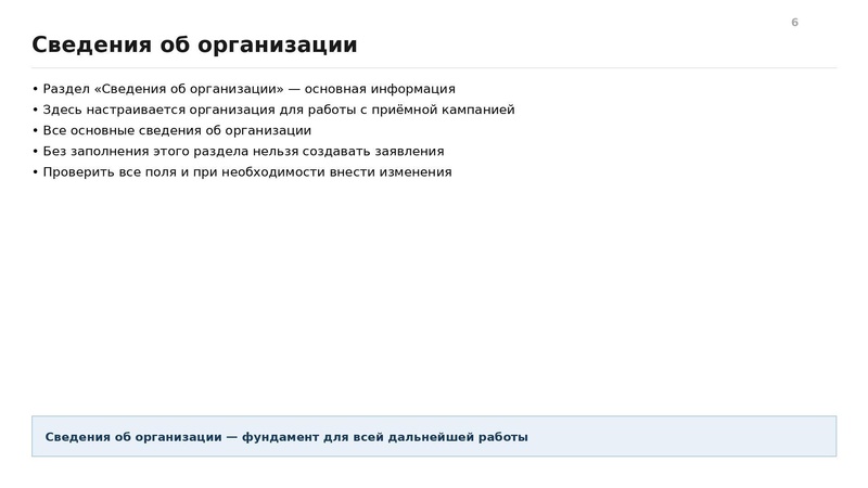 Файл:Семинар от 3009 конспект.pdf