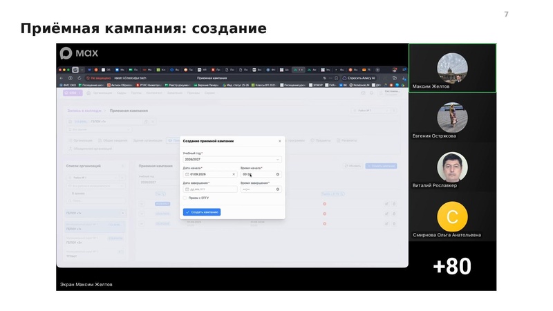 Файл:Семинар от 3009 конспект.pdf