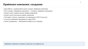 следующая страница →
