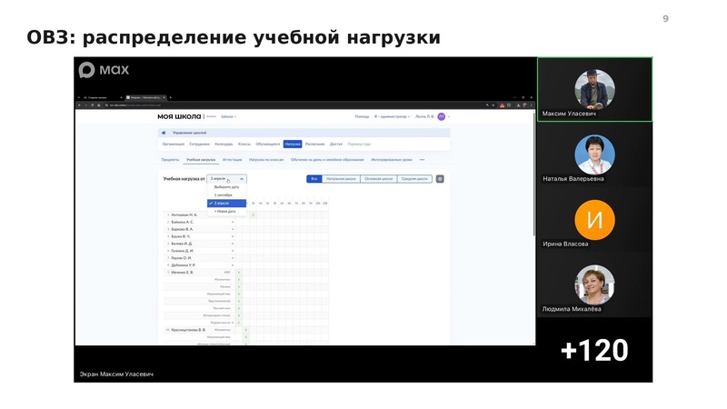 Файл:Семинар от 2209 конспект.pdf