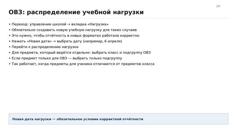 Файл:Семинар от 2209 конспект.pdf