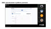 следующая страница →