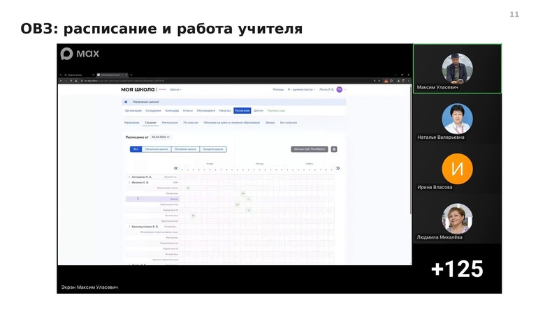Файл:Семинар от 2209 конспект.pdf
