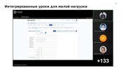 следующая страница →