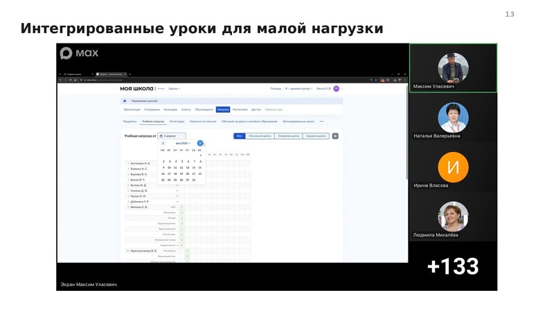 Файл:Семинар от 2209 конспект.pdf