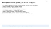 следующая страница →