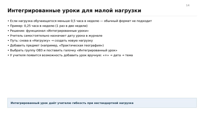 Файл:Семинар от 2209 конспект.pdf