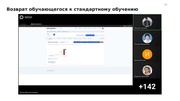 следующая страница →