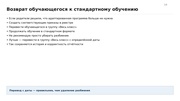 следующая страница →