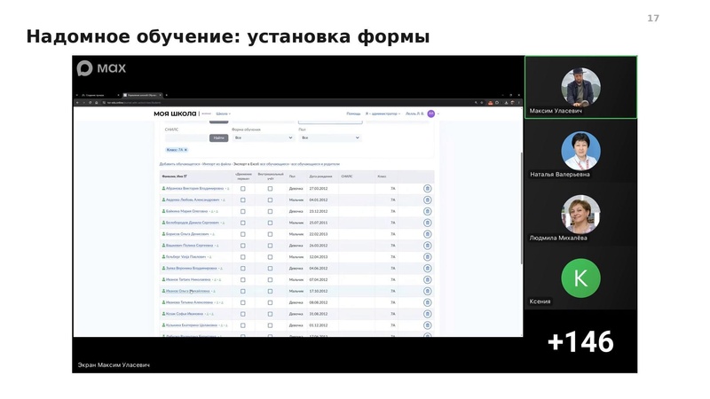 Файл:Семинар от 2209 конспект.pdf