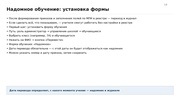 следующая страница →