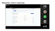 следующая страница →