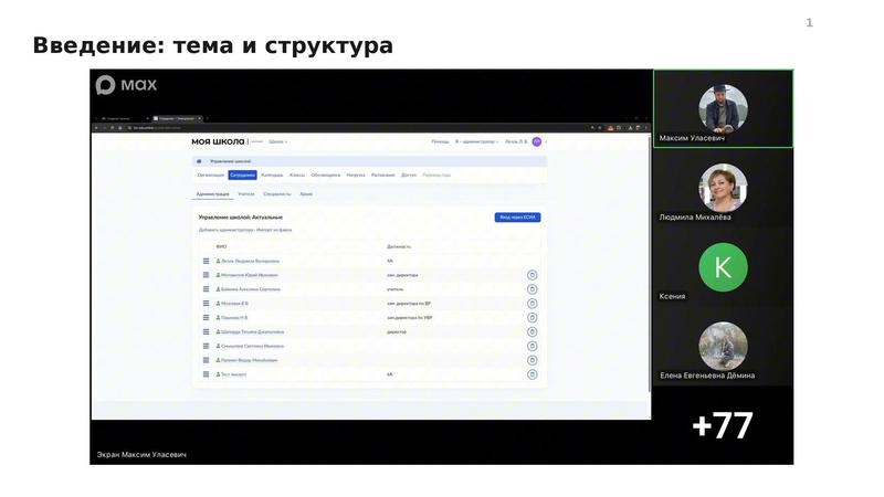 Файл:Семинар от 2209 конспект.pdf