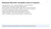 следующая страница →