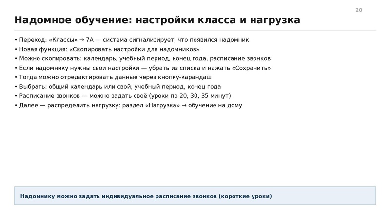 Файл:Семинар от 2209 конспект.pdf