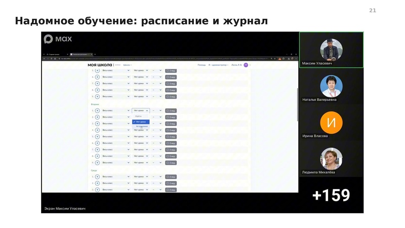 Файл:Семинар от 2209 конспект.pdf