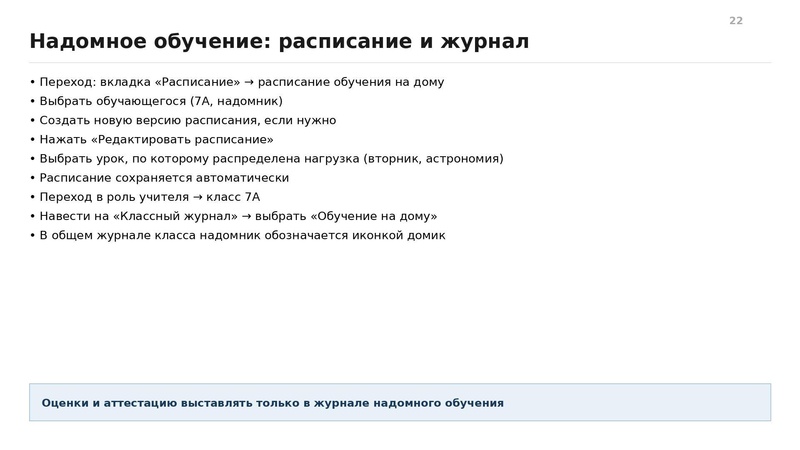 Файл:Семинар от 2209 конспект.pdf