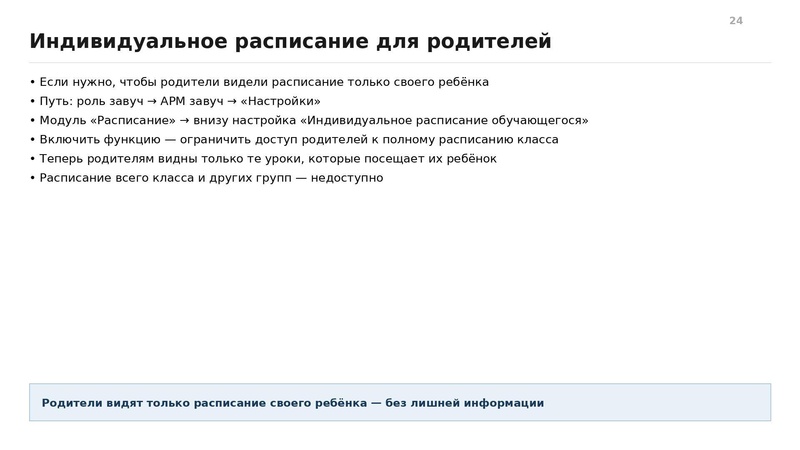 Файл:Семинар от 2209 конспект.pdf