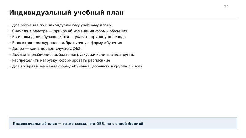 Файл:Семинар от 2209 конспект.pdf