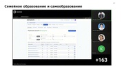 следующая страница →