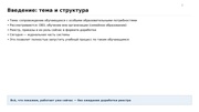 следующая страница →
