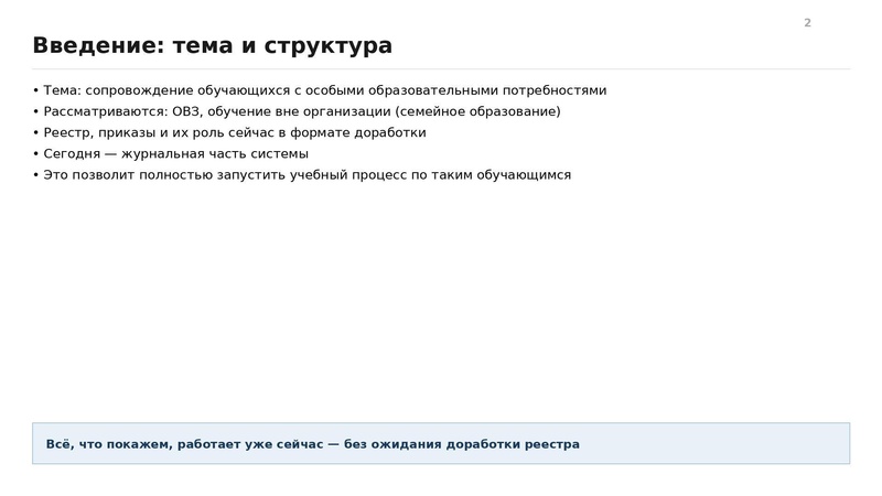 Файл:Семинар от 2209 конспект.pdf