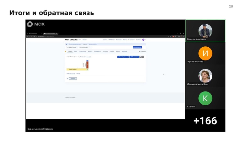 Файл:Семинар от 2209 конспект.pdf