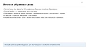 следующая страница →